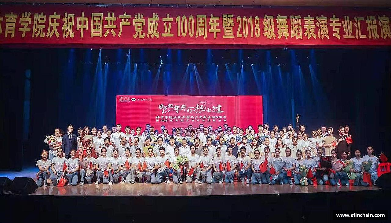 超越极限，燃烧激情！